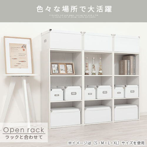 収納ボックス〔M〕