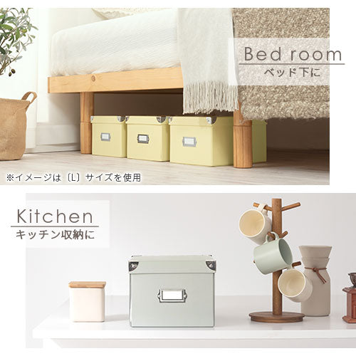 収納ボックス〔M〕