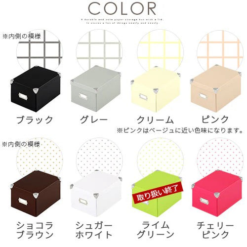 収納ボックス〔M〕 Toffyのおしゃれな 収納用品 小物収納