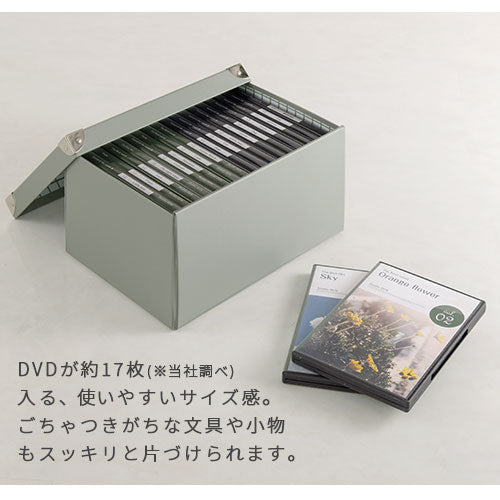 収納ボックス〔M〕