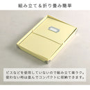 収納ボックス〔M〕 収納ボックス 収納ケース フタ付き おしゃれ 小物入れ カラーボックス インナーボックス クラフトボックス おすすめ Toffy