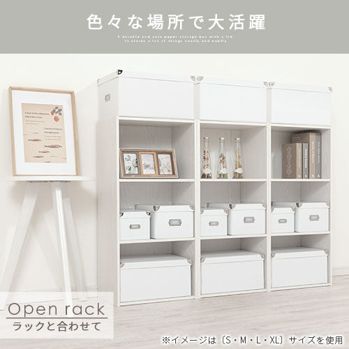 収納ボックス〔XL〕