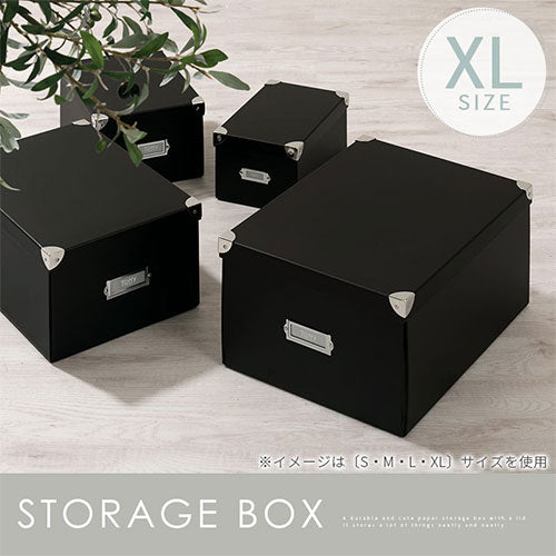 収納ボックス〔XL〕