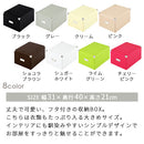 収納ボックス〔XL〕 収納ボックス 衣装ケース 収納ケース フタ付き おしゃれ カラーボックス インナーボックス 折りたたみ 小物入れ 大容量 奥行40 Toffy