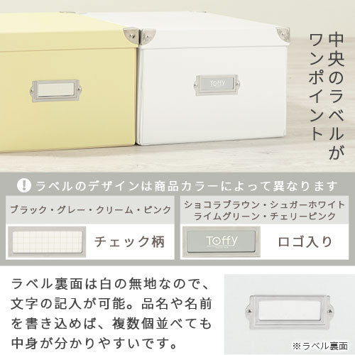 収納ボックス〔XL〕
