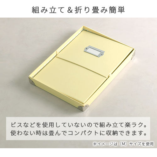 収納ボックス〔XL〕