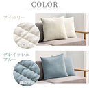 クッションカバー クッションカバー ビーズクッションカバー 45×45 北欧 おしゃれ シンプル おしゃれ かわいい 洗濯機 丸洗い 無地 モダン FRUTO