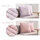 クッションカバー クッションカバー ビーズクッションカバー 45×45 北欧 おしゃれ シンプル おしゃれ かわいい 洗濯機 丸洗い 無地 モダン FRUTO