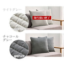 クッションカバー クッションカバー ビーズクッションカバー 45×45 北欧 おしゃれ シンプル おしゃれ かわいい 洗濯機 丸洗い 無地 モダン FRUTO