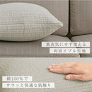 クッションカバー クッションカバー ビーズクッションカバー 45×45 北欧 おしゃれ シンプル おしゃれ かわいい 洗濯機 丸洗い 無地 モダン FRUTO