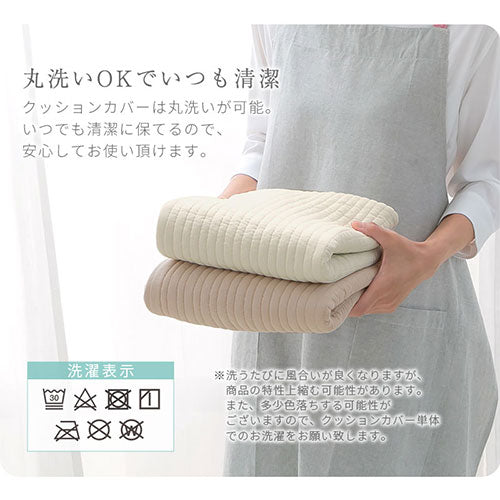 クッションカバー FRUTOのおしゃれな クッション クッション