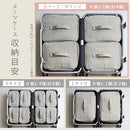 トラベルポーチ〔M〕 トラベルポーチ 旅行用圧縮袋 旅行用ポーチ 圧縮ポーチ Mサイズ 衣類 おむつ バッグインバッグ 収納 仕分け ファスナー 旅行 出張 防災 ぼん家具