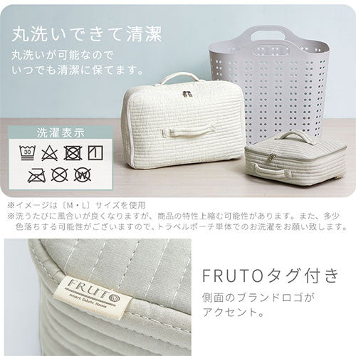 トラベルポーチ　FRUTO（フルート）〔L〕