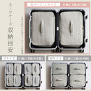 トラベルポーチ〔L〕 トラベルポーチ 旅行用圧縮袋 旅行用ポーチ 圧縮ポーチ Lサイズ 衣類 おむつ バッグインバッグ 収納 仕分け ファスナー 旅行 出張 防災 ぼん家具