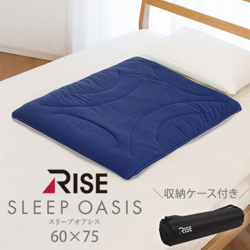 RISE　モバイルパッド