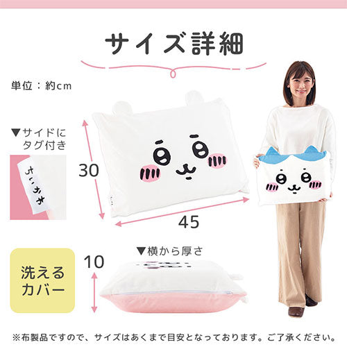 ちいかわ くら寿司 下敷き したじき 4枚 コンプリート セット 新品 親し