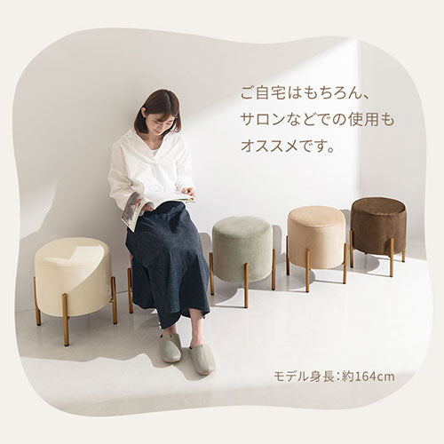 ラウンドスツール