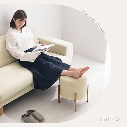 ラウンドスツール