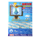震度7にも耐える耐震マット〔4×4cm〕 耐震マット 40×40 耐震グッズ 転倒防止マット 耐震シート 耐震シール 耐震パッド 地震対策 防災グッズ 転倒防止 家具 耐震 ジェル 地震 滑り止め おしゃれ ぼん家具