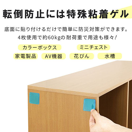 震度7にも耐える耐震マット〔4×4cm〕