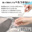 震度7にも耐える耐震マット〔4×4cm〕 耐震マット 40×40 耐震グッズ 転倒防止マット 耐震シート 耐震シール 耐震パッド 地震対策 防災グッズ 転倒防止 家具 耐震 ジェル 地震 滑り止め おしゃれ ぼん家具