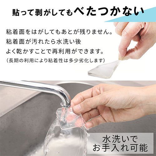 震度7にも耐える耐震マット〔4×4cm〕