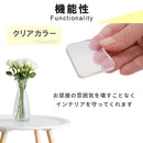 震度7にも耐える耐震マット〔4×4cm〕 耐震マット 40×40 耐震グッズ 転倒防止マット 耐震シート 耐震シール 耐震パッド 地震対策 防災グッズ 転倒防止 家具 耐震 ジェル 地震 滑り止め おしゃれ ぼん家具