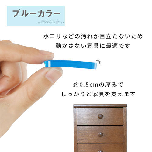 震度7にも耐える耐震マット〔4×4cm〕