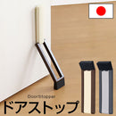 ドアストッパーf ドアストッパー 玄関ドアストッパー 戸当たり ストッパー 玄関 室内 マグネット ゴム スリム 磁石 おしゃれ 取付簡単 粘着テープ付 マンション 扉 ぼん家具