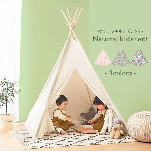 キッズテント