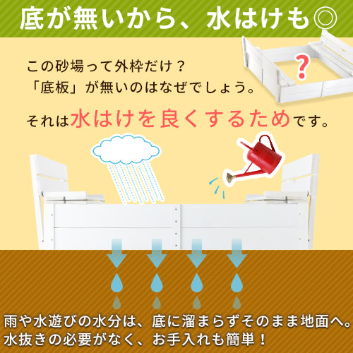 木製扉付き砂場 ぼん家具のおしゃれな ガーデンファニチャー 木製扉付き砂場 ぼん家具のおしゃれな ガーデンファニチャー