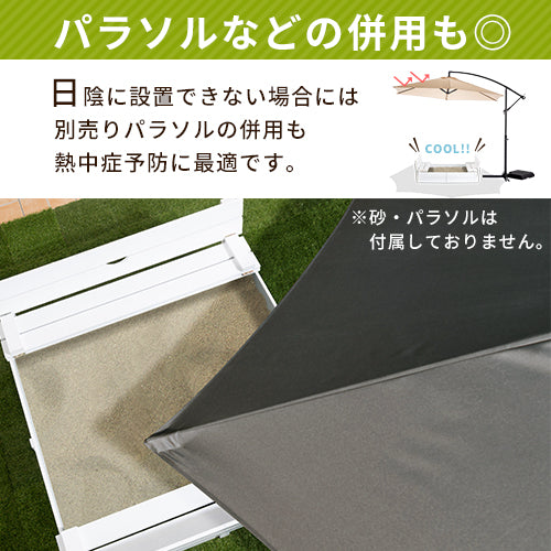木製扉付き砂場 ぼん家具のおしゃれな ガーデンファニチャー 木製扉付き砂場 ぼん家具のおしゃれな ガーデンファニチャー