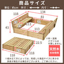 木製扉付き砂場 砂場 サンドボックス 砂あそび すな場 すなば 子供 庭 屋外 遊具 キッズ 自宅用 大型遊具 蓋付き 杉 天然木 こども 屋外遊具 おもちゃ 砂遊び 砂場遊び ぼん家具