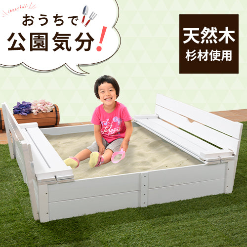 リーベ 砂場 蓋 付き 木製砂場キット DIY 1×1m ※砂は含まれて