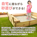 木製扉付き砂場 砂場 サンドボックス 砂あそび すな場 すなば 子供 庭 屋外 遊具 キッズ 自宅用 大型遊具 蓋付き 杉 天然木 こども 屋外遊具 おもちゃ 砂遊び 砂場遊び ぼん家具