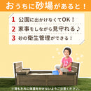 木製扉付き砂場 砂場 サンドボックス 砂あそび すな場 すなば 子供 庭 屋外 遊具 キッズ 自宅用 大型遊具 蓋付き 杉 天然木 こども 屋外遊具 おもちゃ 砂遊び 砂場遊び ぼん家具