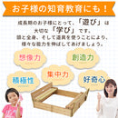 木製扉付き砂場 砂場 サンドボックス 砂あそび すな場 すなば 子供 庭 屋外 遊具 キッズ 自宅用 大型遊具 蓋付き 杉 天然木 こども 屋外遊具 おもちゃ 砂遊び 砂場遊び ぼん家具