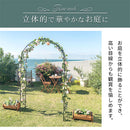 ローズアーチ バラアーチ ガーデンアーチ 大型 おしゃれ ローズアーチ アイアン 屋外 庭 園芸 ガーデニング ゲート クレマチス diy スチール 白 黒 ぼん家具