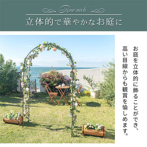 アーチ バラ クレマチス　ガーデニング 庭 ガーデンアーチ　ローズ　 薔薇アーチ 楽天市場】ガーデンアーチ ローズアーチ クレマチス ガーデニング つる