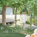 ローズアーチ バラアーチ ガーデンアーチ 大型 おしゃれ ローズアーチ アイアン 屋外 庭 園芸 ガーデニング ゲート クレマチス diy スチール 白 黒 ぼん家具