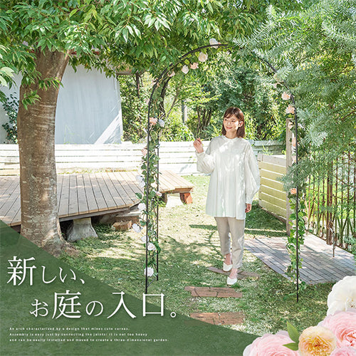 ローズアーチ エクステリア 門 おしゃれ ぼん家具 GAR000048 ｜ 【公式