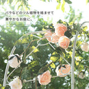 ローズアーチ バラアーチ ガーデンアーチ 大型 おしゃれ ローズアーチ アイアン 屋外 庭 園芸 ガーデニング ゲート クレマチス diy スチール 白 黒 ぼん家具