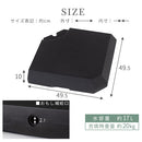 ガーデンパラソルベース パラソルベース 本体別売り 当店 ガーデンパラソル 専用 重し ビーチパラソル 固定用 ウェイト 約 3～20kg 重さ調整 パラソル 重り 水 砂 追加用 土台 ぼん家具