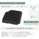 ガーデンパラソルベース パラソルベース 本体別売り 当店 ガーデンパラソル 専用 重し ビーチパラソル 固定用 ウェイト 約 3～20kg 重さ調整 パラソル 重り 水 砂 追加用 土台 ぼん家具