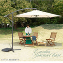 ガーデンパラソルベース パラソルベース 本体別売り 当店 ガーデンパラソル 専用 重し ビーチパラソル 固定用 ウェイト 約 3～20kg 重さ調整 パラソル 重り 水 砂 追加用 土台 ぼん家具