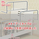 ベッドガード ベッドガード インテリア 家具 おしゃれ 北欧風 ぼん家具