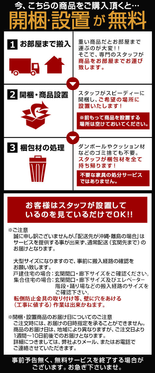 カバーリングカウチソファ