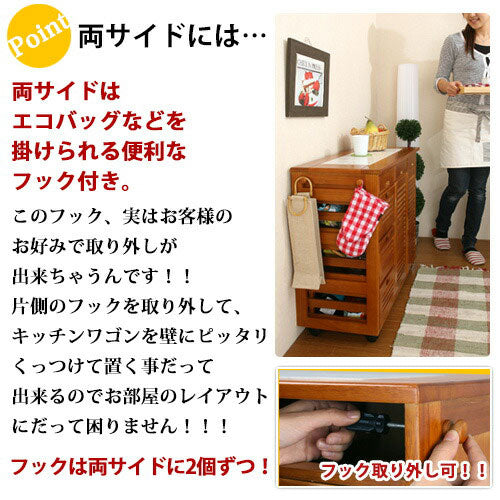 キッチンワゴン〔2枚扉タイプ〕