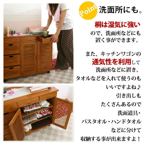キッチンワゴン〔2枚扉タイプ〕