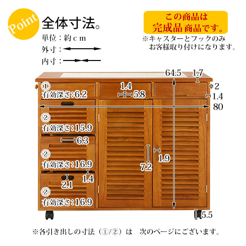 キッチンワゴン〔2枚扉タイプ〕